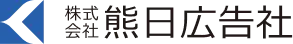 熊日広告社