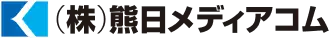 熊日メディアコム