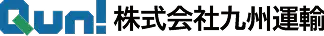 九州運輸